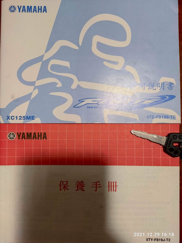 Yamaha新風光125關箱 持有成本分享 介紹與回憶 合歡山清境武嶺 尖石與老 大雪山 三義勝興車站龍騰斷橋 司馬限林道雪見 馬那邦山