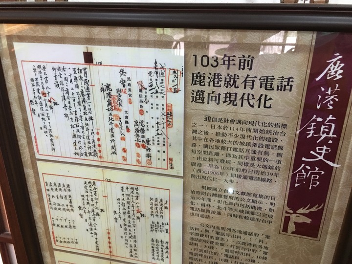 一府、二鹿、 三艋舺--騎遊鹿港古蹟小鎮