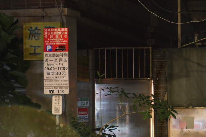 看不見的「犯罪結構」：從一位台北公車族之死談起
