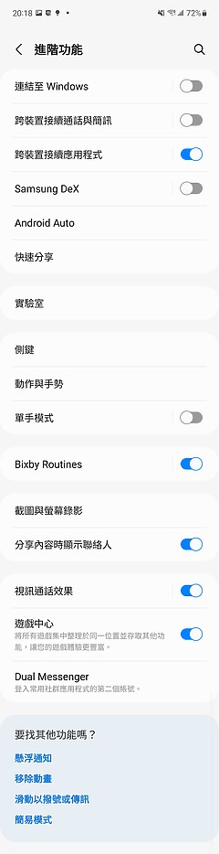 三星Galaxy S21 FE 5G|體現「實用」的輕旗艦