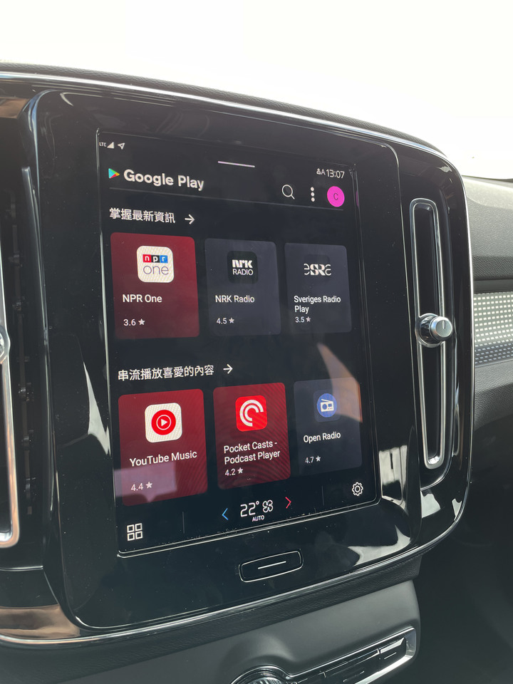 第二個e世代，XC40 Recharge滿月開箱