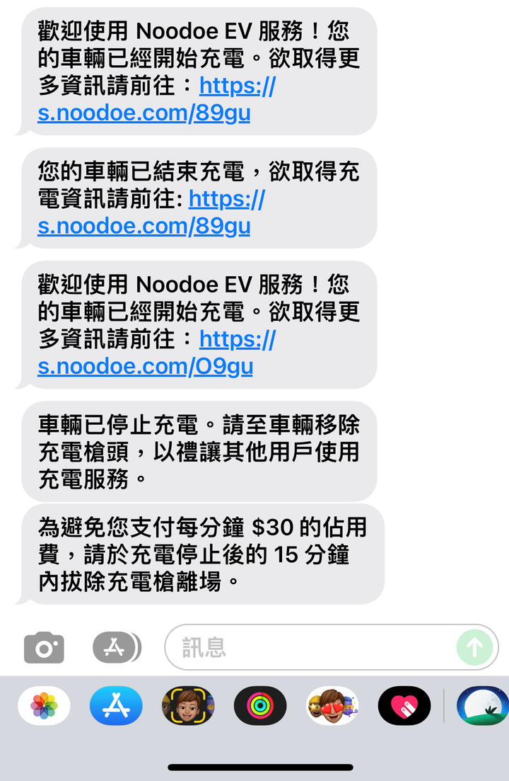 第二個e世代，XC40 Recharge滿月開箱