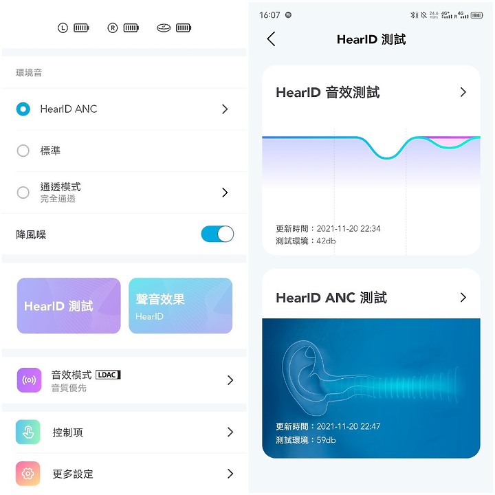 點我看大圖 純金音質 無瑕真實|Anker Soundcore Liberty 3 Pro體驗心得