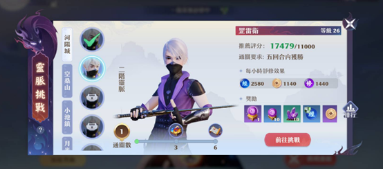 夢幻新誅仙CB體驗,靜修以及生活技能玩法!
