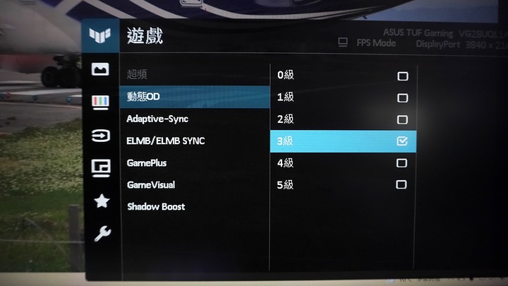 【開箱】入手第一個4K螢幕!! TUF Gaming VG28UQL1A開箱
