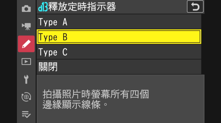 NIKON Z9—我的最後一顆棉花糖【WICKED RICKY開箱】