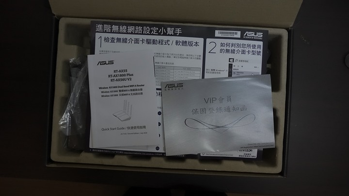 [休賢開箱]終於不用再看很卡的Youtube了!! RT-AX1800 PLUS開箱