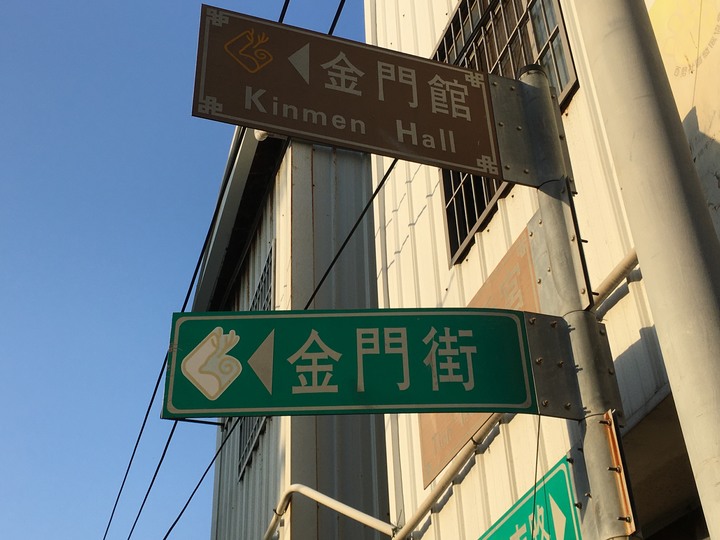 一府、二鹿、 三艋舺--騎遊鹿港古蹟小鎮