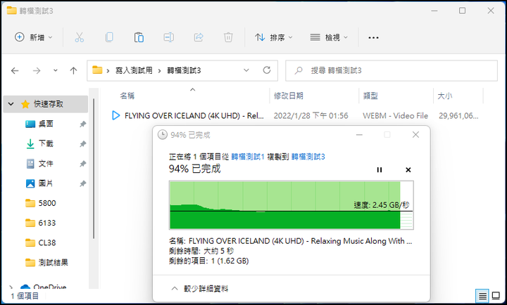 輕輕鬆鬆上6000MHz,Kingston FURY Beast DDR5 獸獵者超極速體驗