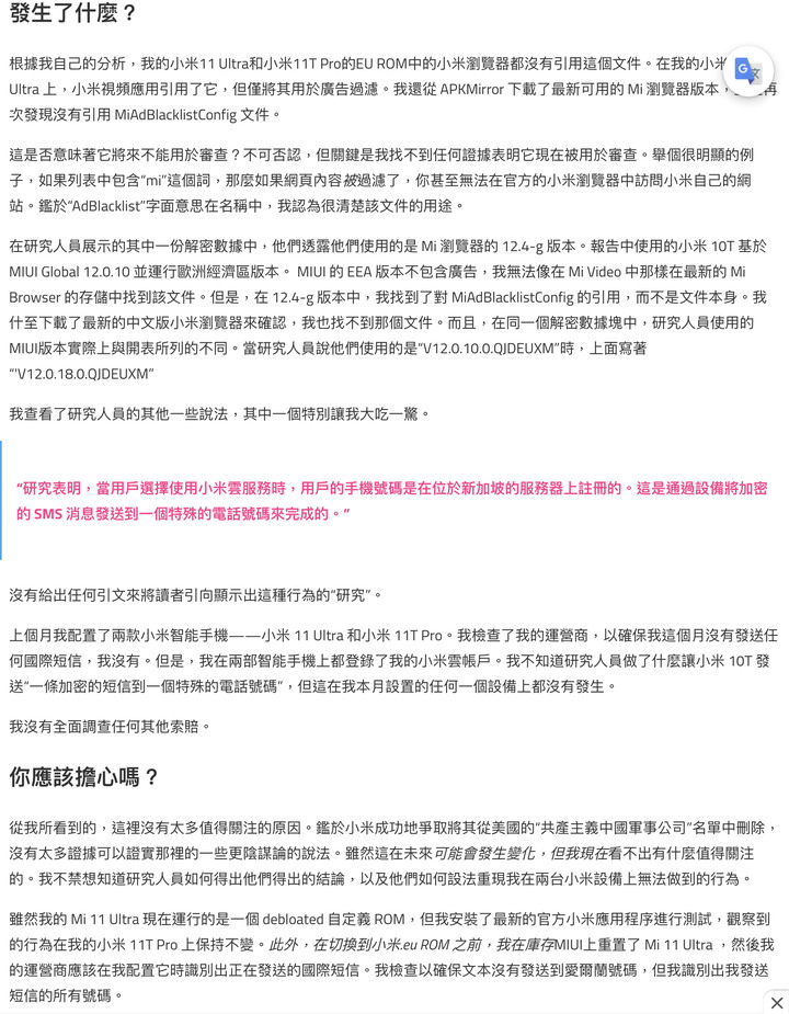 點我看大圖