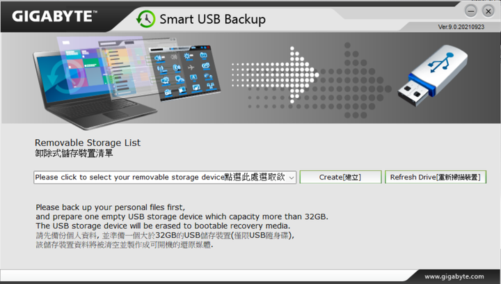 GIGABYTE 技嘉 U4 筆電 極致輕薄與高續航力 !