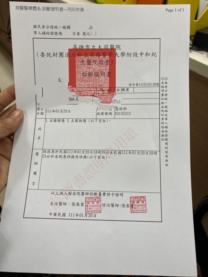 新購買的光陽like爆衝致人受傷是否有何法律途境可以申訴