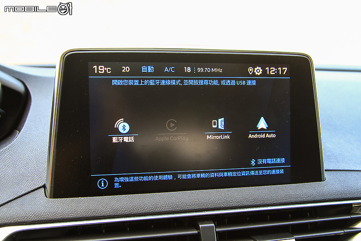 Peugeot 5008 1.5 BlueHDi 小改款試駕∣座椅多兩張 重新回味依舊香