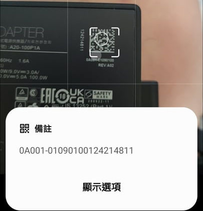 原廠充電器盒裝與散裝的差異
