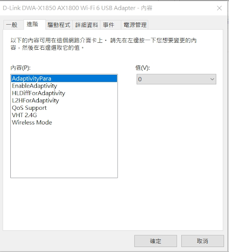 Wi-Fi 6 網卡該選 USB 還是 PCIe ?