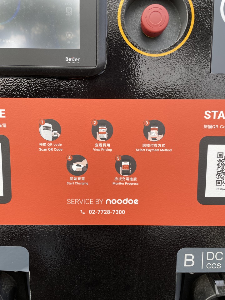 第二個e世代，XC40 Recharge滿月開箱