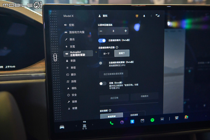 【採訪】Tesla Model S / X Plaid預賞，科幻加點豪華，更像是移動的大型電玩！