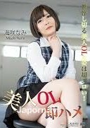 SOD是真的！泳速紀錄保持人變AV女優轉行竟與東京奧運有關