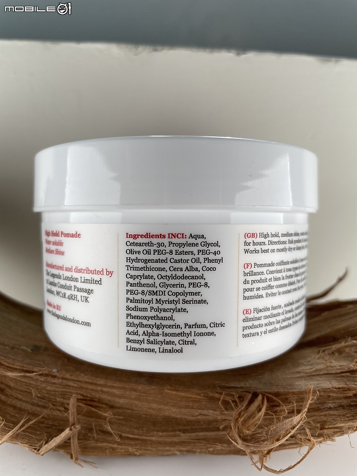 The Legends Pomade 倫敦傳奇髮油 詳細測試