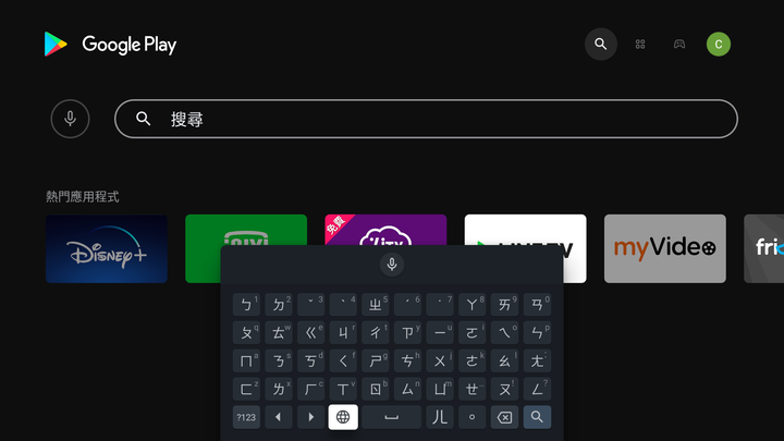 點我看大圖 Verizon Stream TV - Amlogic S905X4 AV1 / WiFi 6 / Netflix 認證電視盒