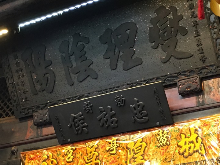 一府、二鹿、 三艋舺--騎遊鹿港古蹟小鎮