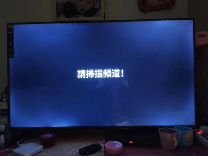 這是傳說中的漏光嗎?