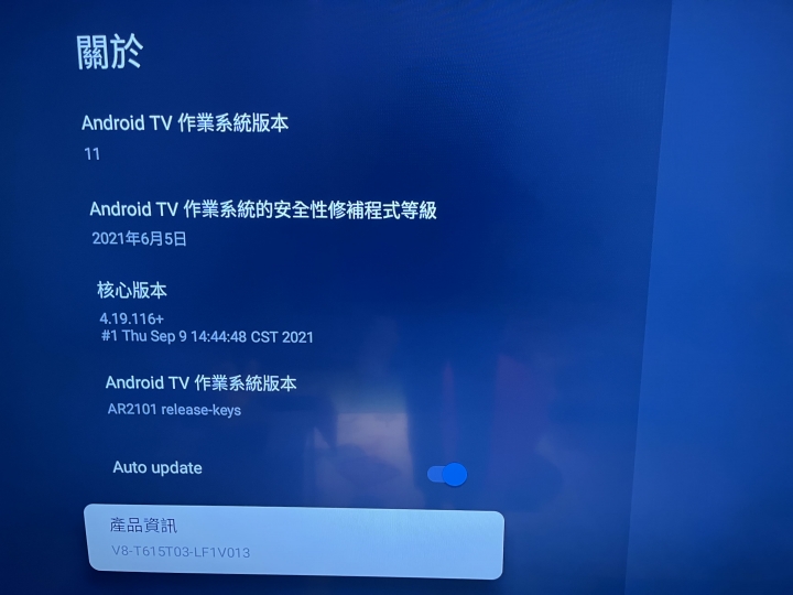 TCL 75C728 看netflix 無法點燈DOLBY ATMOS