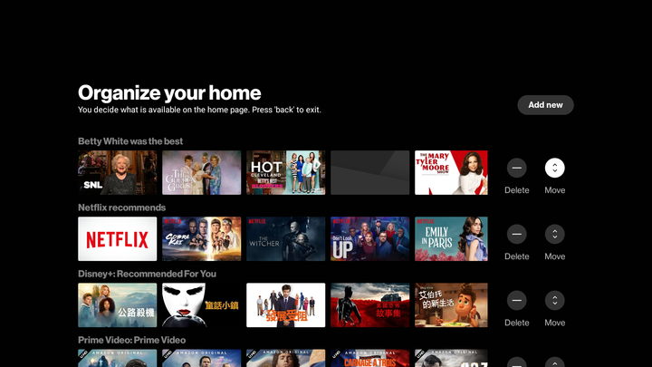 點我看大圖 Verizon Stream TV - Amlogic S905X4 AV1 / WiFi 6 / Netflix 認證電視盒