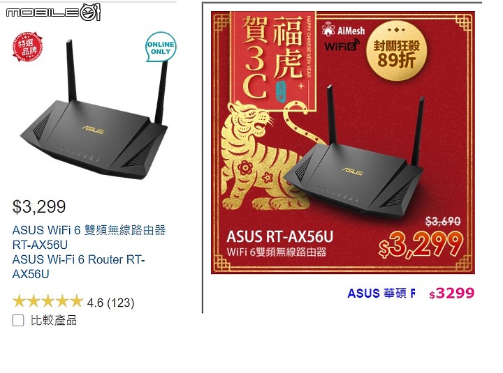 DECO AX90 VS ASUS RT-AX56U