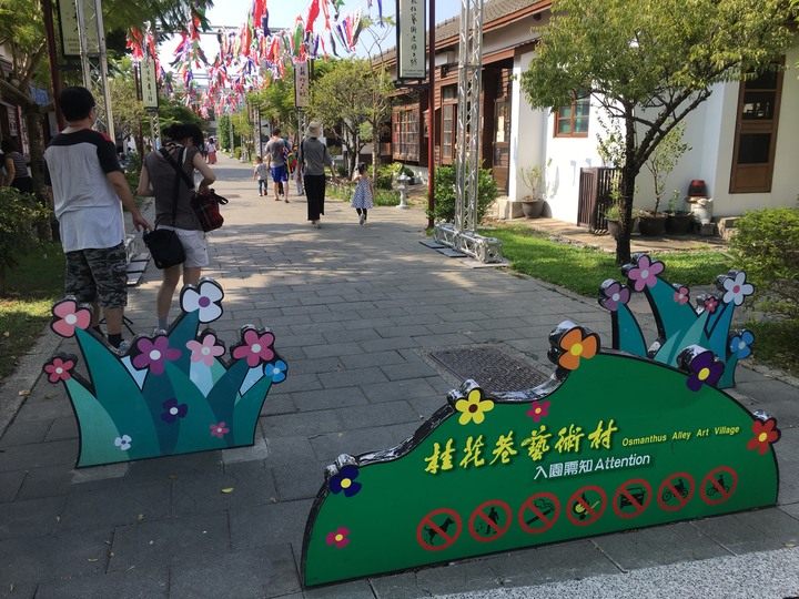 一府、二鹿、 三艋舺--騎遊鹿港古蹟小鎮