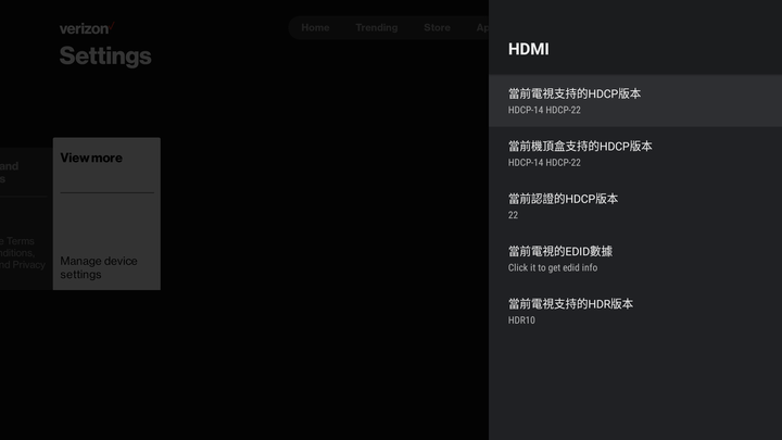 點我看大圖 Verizon Stream TV - Amlogic S905X4 AV1 / WiFi 6 / Netflix 認證電視盒