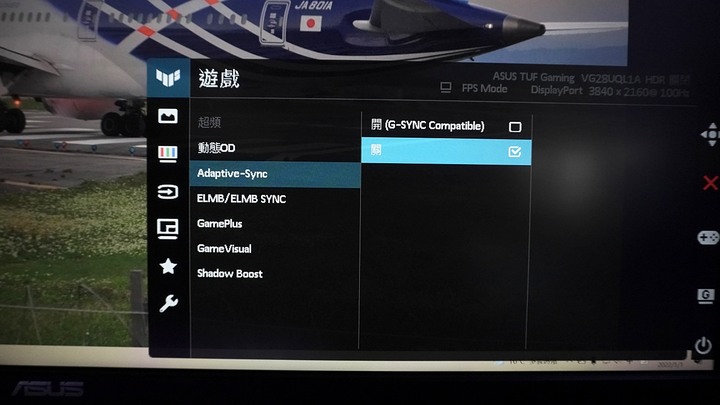 【開箱】入手第一個4K螢幕!! TUF Gaming VG28UQL1A開箱