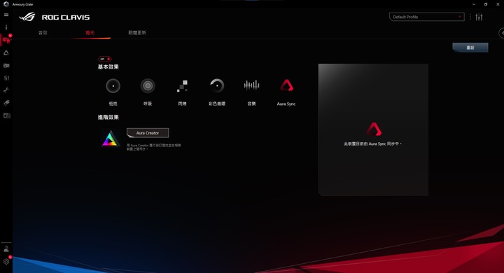 ROG CLAVIS & CETRA II CORE Moonlight - 絕配的迷你小旗艦