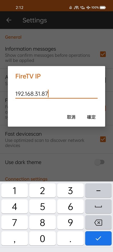 點我看大圖 如何在 Fire TV / Android TV 截圖/錄影