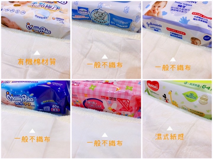 6款寶寶濕紙巾評比 媽媽們更推薦哪家?