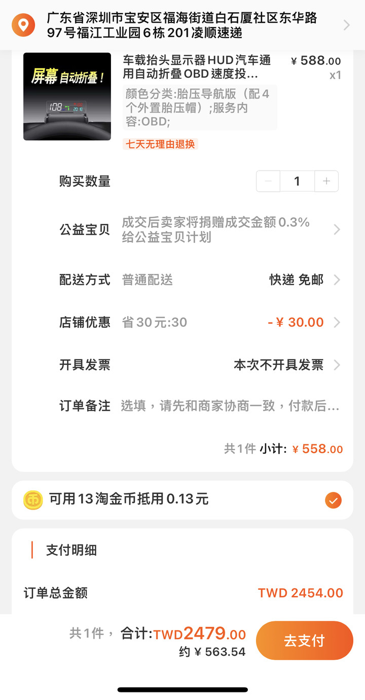 車主經驗–Suzuki 48V Mild Hybrid 油電車半年12,000公里-2022/03/19更新