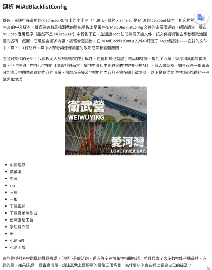 點我看大圖