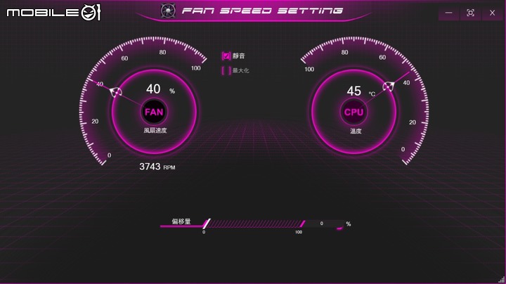 技嘉 U4輕薄筆電，低門檻商務利器