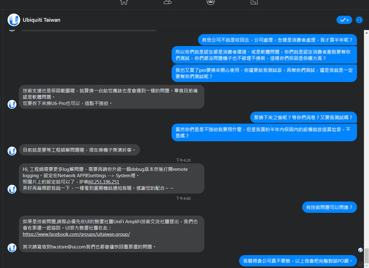 黑化的U粉