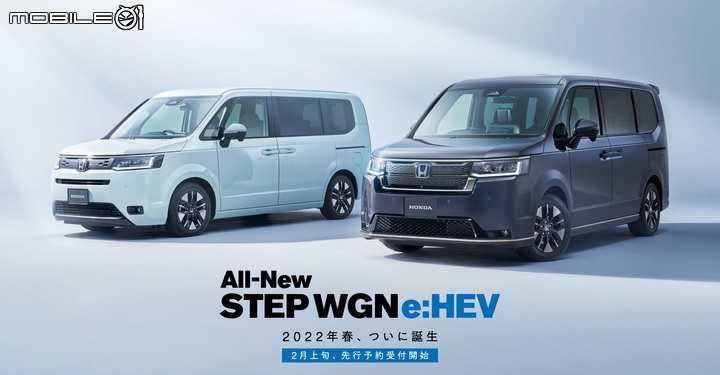 【海外新訊】Honda Stepwgn大改款登場,兩種外觀風格、動力搭載e:HEV油電系統!