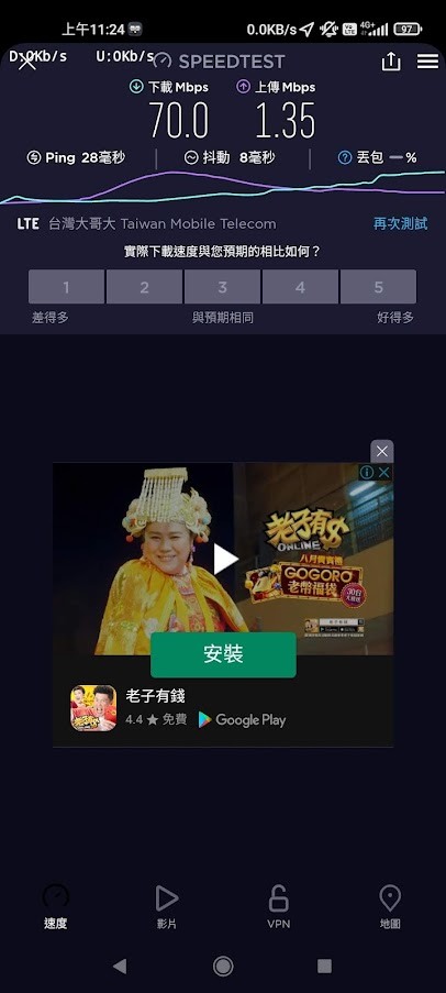小米 11 Lite 5G 雪花白 簡單心得