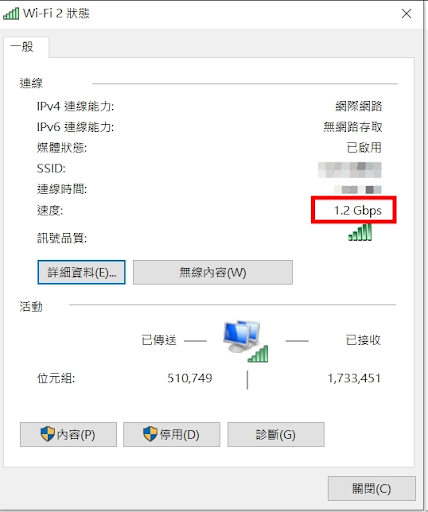 Wi-Fi 6 網卡該選 USB 還是 PCIe ?