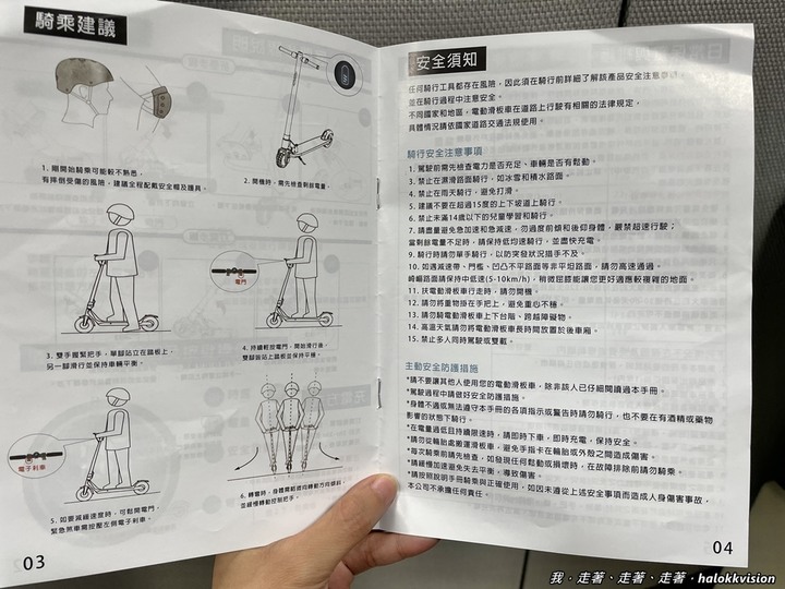 開箱|不會錯的第一台電動滑板車Waymax Lite-1輕羽量型,懶人走路救星,省時省力好收納~電動滑板車怎麼選?