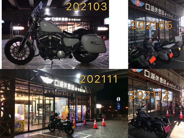 寒夜騎士環島 (陌生人の一年之約)