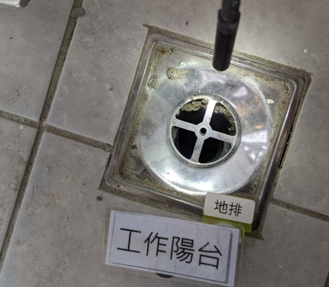 驗屋分享