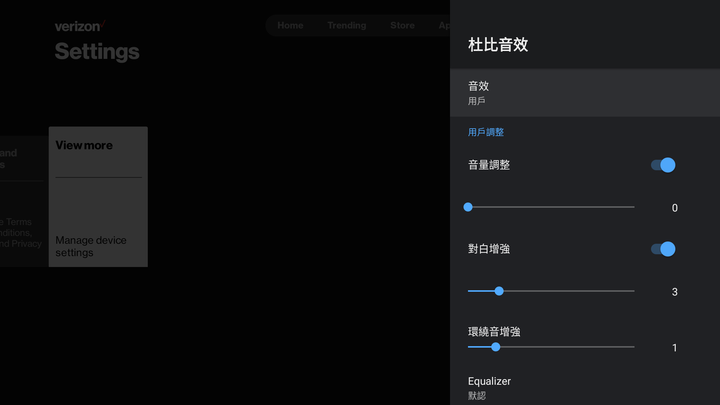 點我看大圖 Verizon Stream TV - Amlogic S905X4 AV1 / WiFi 6 / Netflix 認證電視盒
