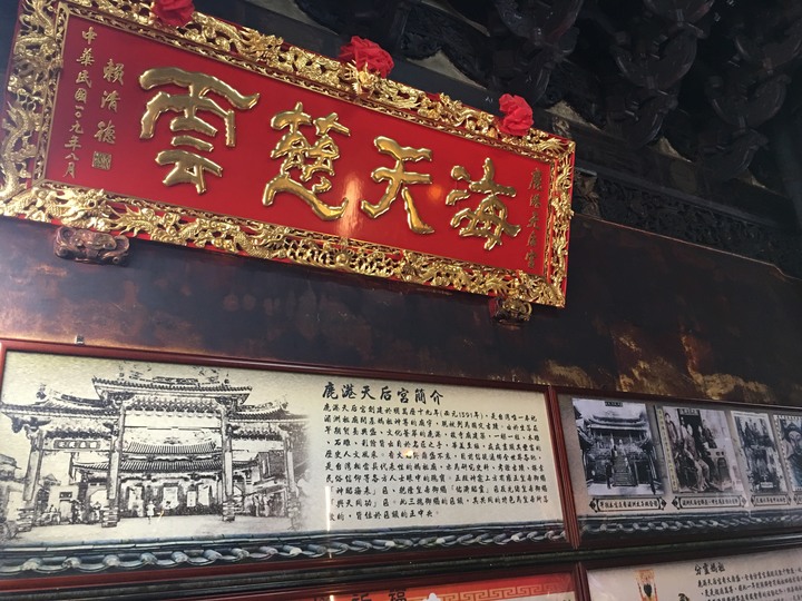 一府、二鹿、 三艋舺--騎遊鹿港古蹟小鎮