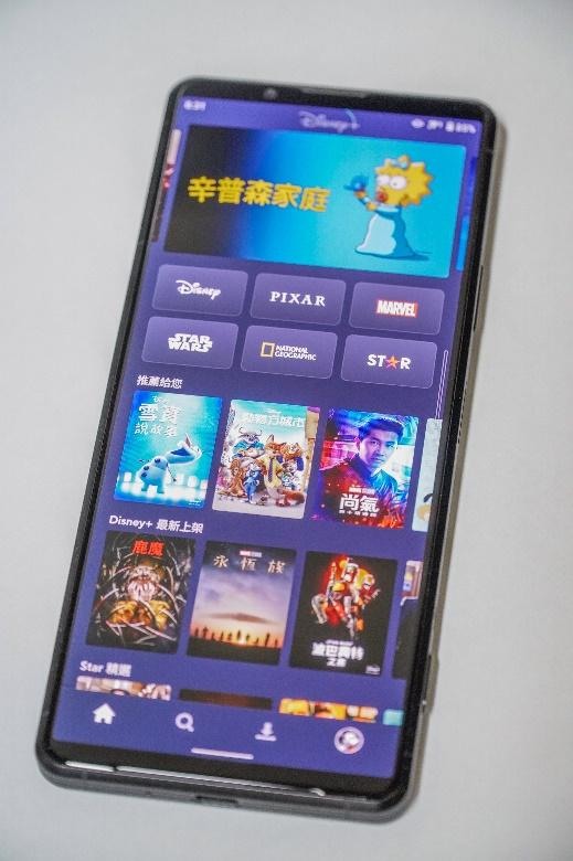 新年換新機Xperia PRO-I 開箱