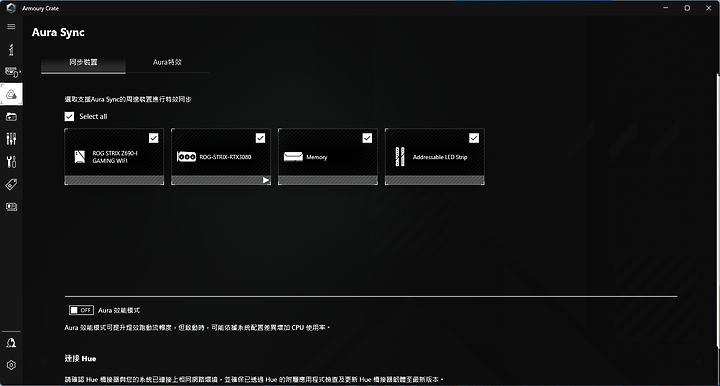 「ROG STRIX Z690-I」 - 增建蓋滿ITX建築工藝文。