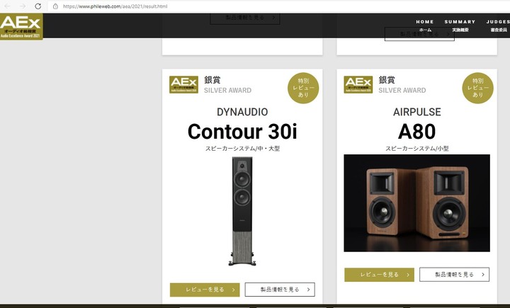 Airpulse A80 - 書桌上的耳朵好朋友